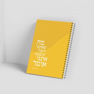 לא לציטוט